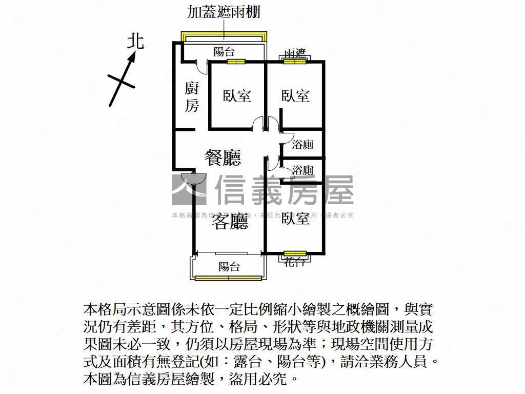 大勇街低總價２樓公寓房屋室內格局與周邊環境