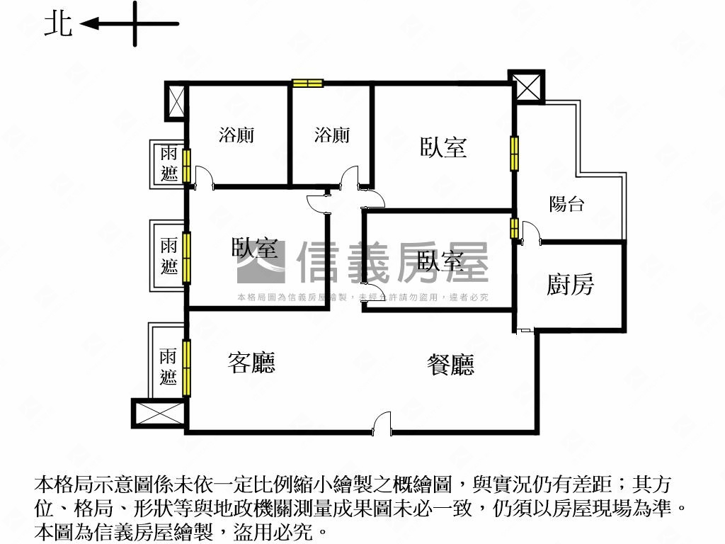 專任【興之居】經典大三房房屋室內格局與周邊環境