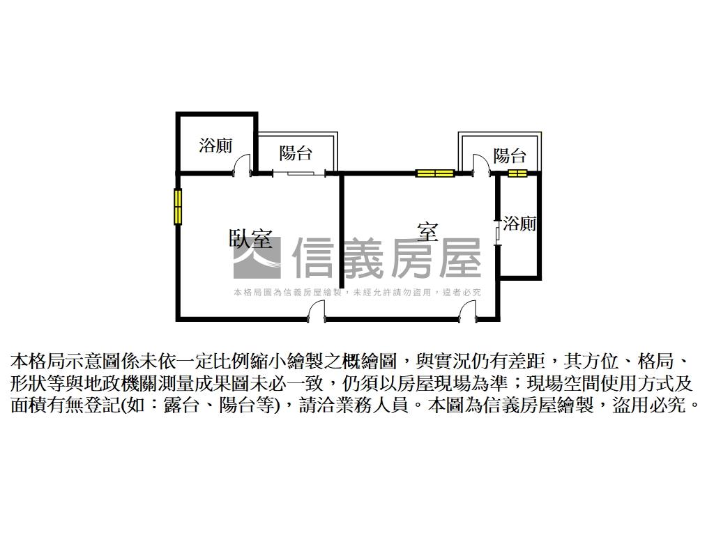 僑家晶鑽首購３ｃ房屋室內格局與周邊環境
