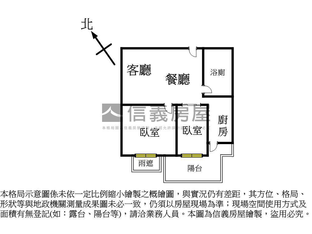 暉鍠時代高樓２房平車房屋室內格局與周邊環境