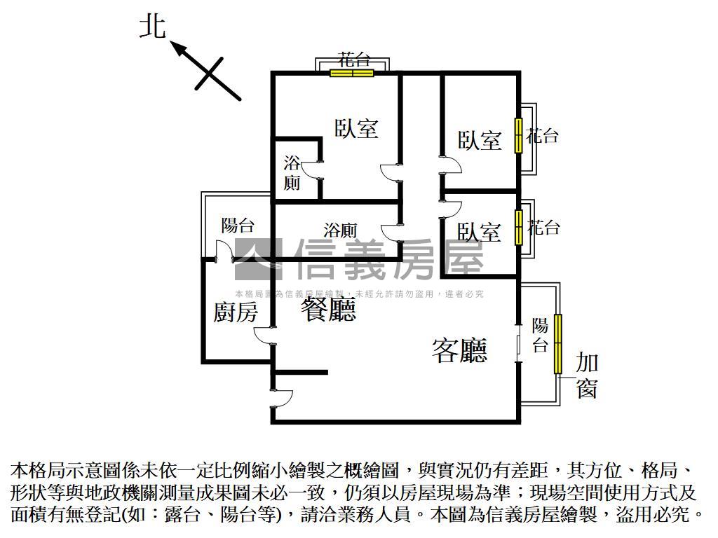 誠售國安國宅三房樹梢戶房屋室內格局與周邊環境