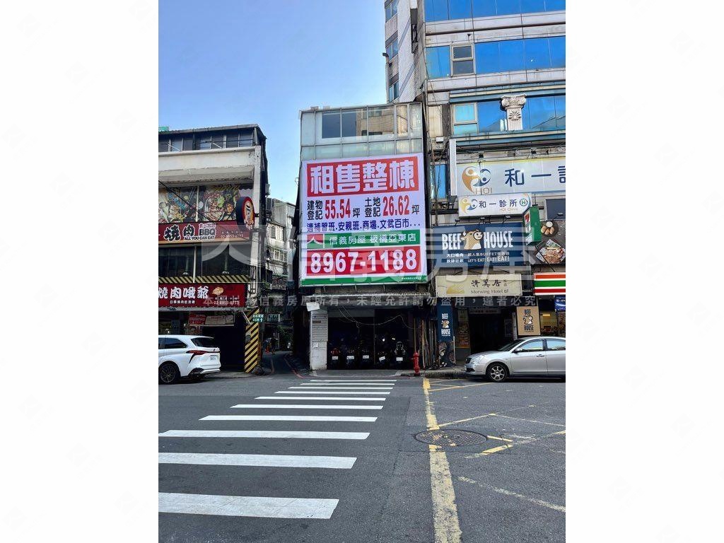 邊間透天店面房屋室內格局與周邊環境