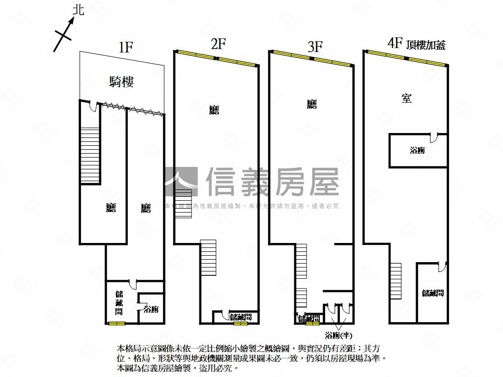 邊間透天店面房屋室內格局與周邊環境