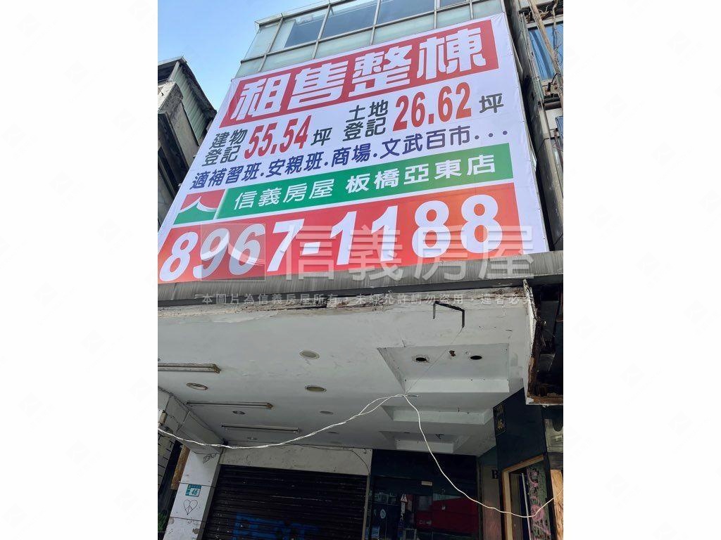 邊間透天店面房屋室內格局與周邊環境