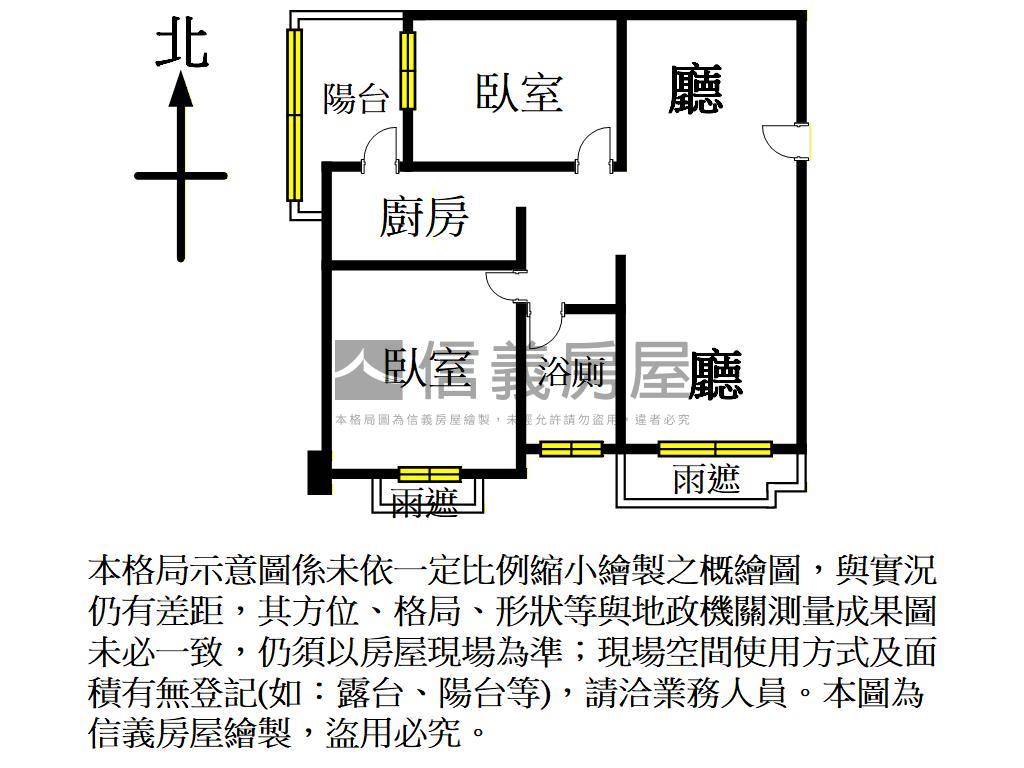 新接！低總價後站兩房平車房屋室內格局與周邊環境