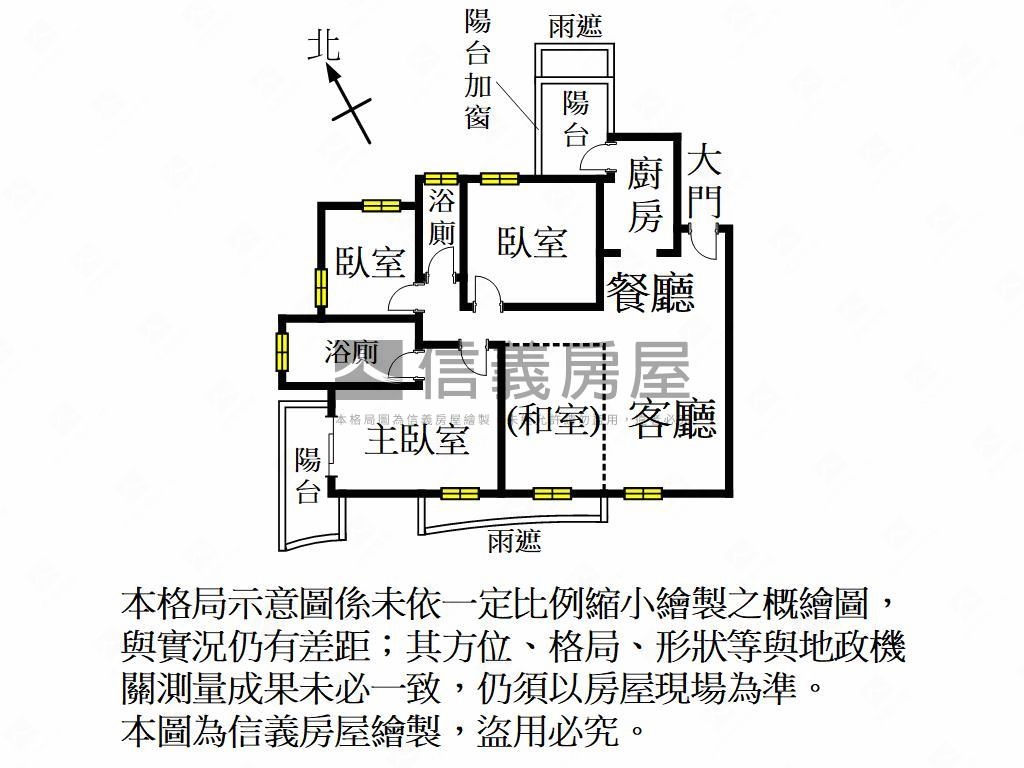 成家首選！竹北河岸大三房房屋室內格局與周邊環境