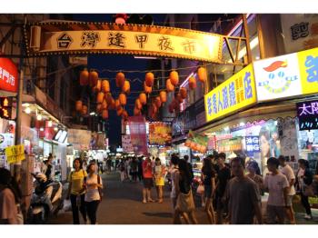 逢甲便當街店面