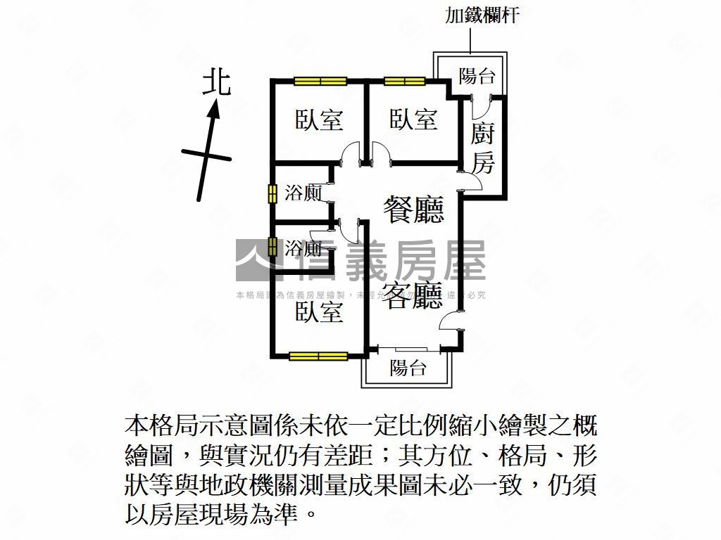 光明公園民權經典三房車位房屋室內格局與周邊環境