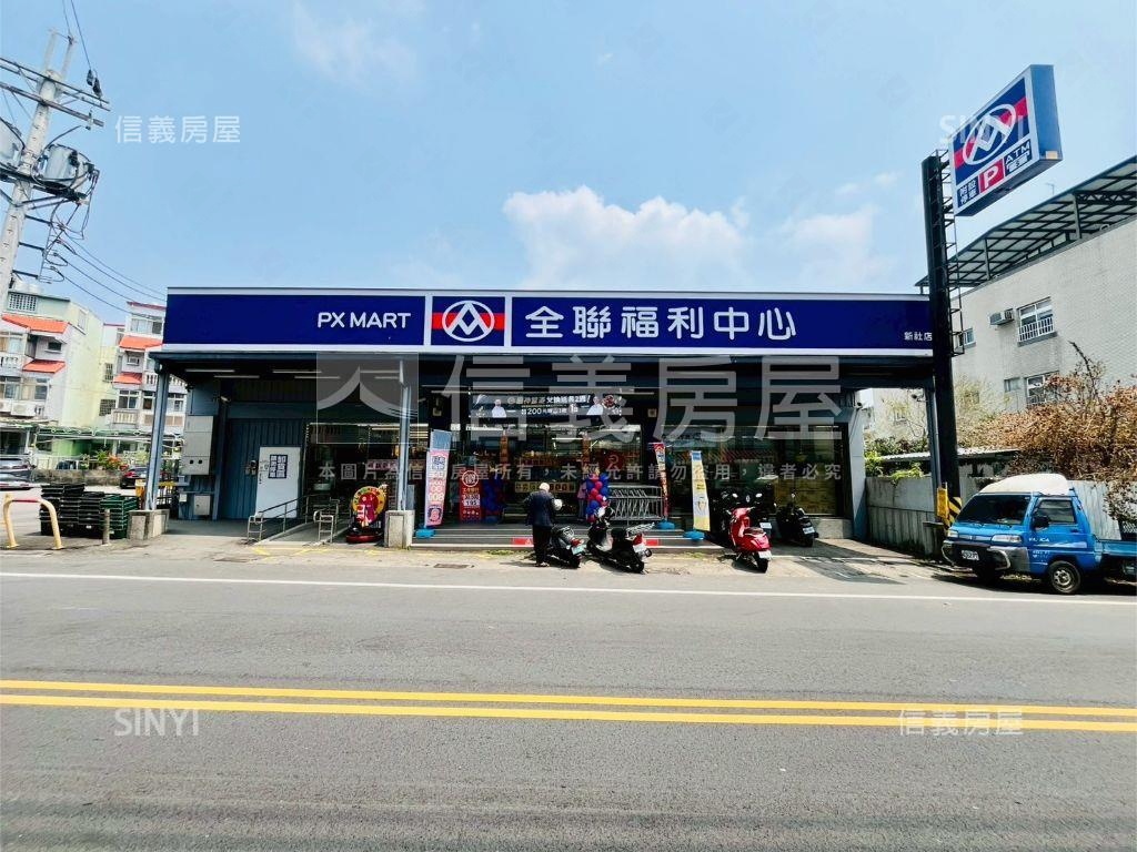 新社清幽生活角間地房屋室內格局與周邊環境