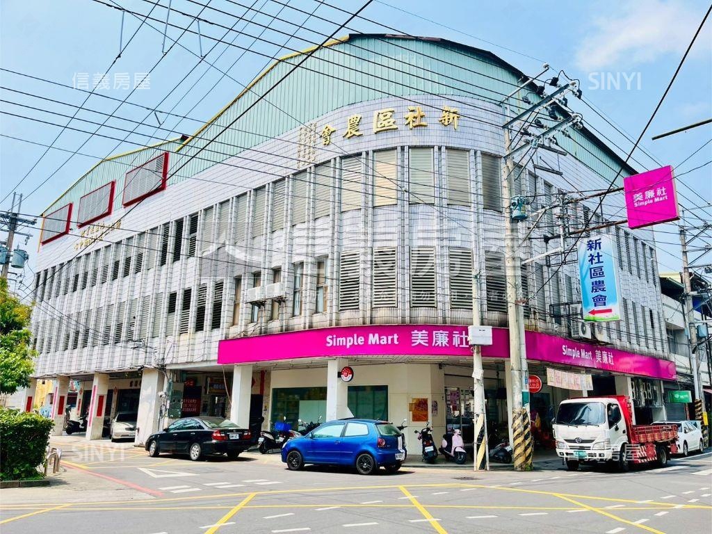 新社清幽生活角間地房屋室內格局與周邊環境