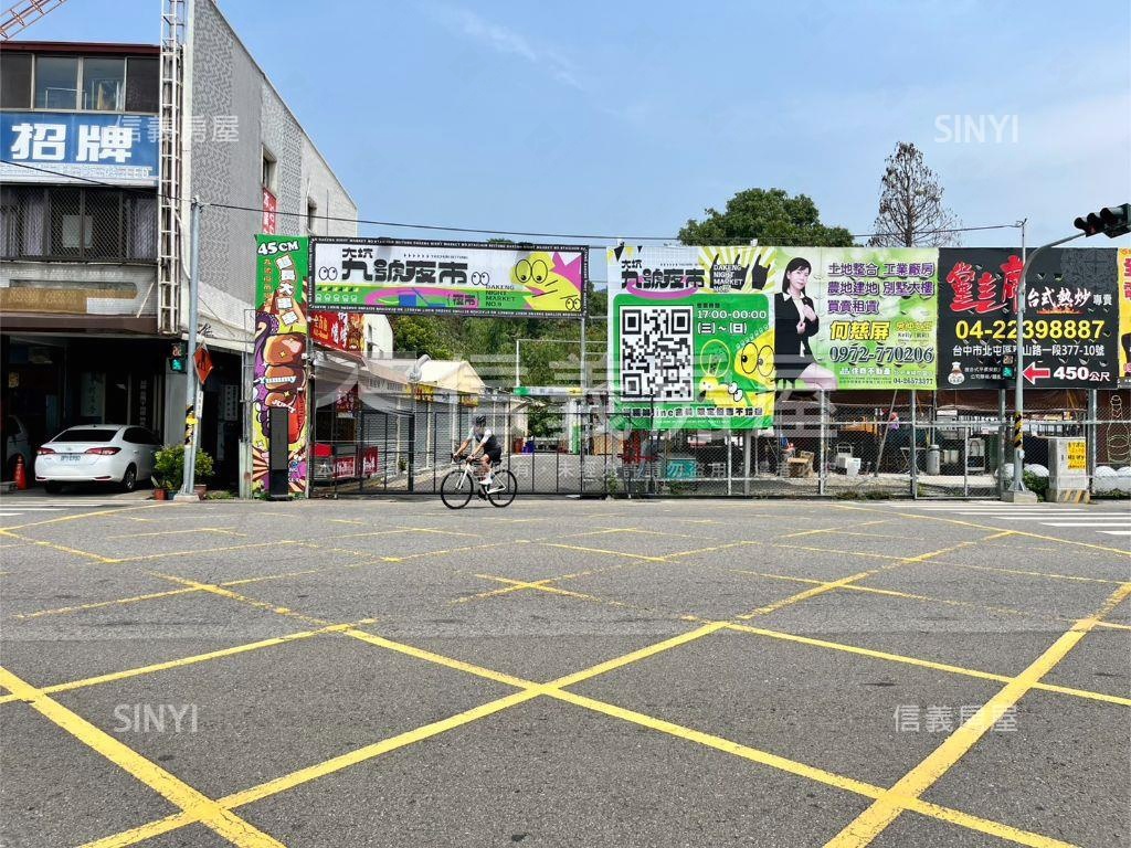 新社清幽生活角間地房屋室內格局與周邊環境