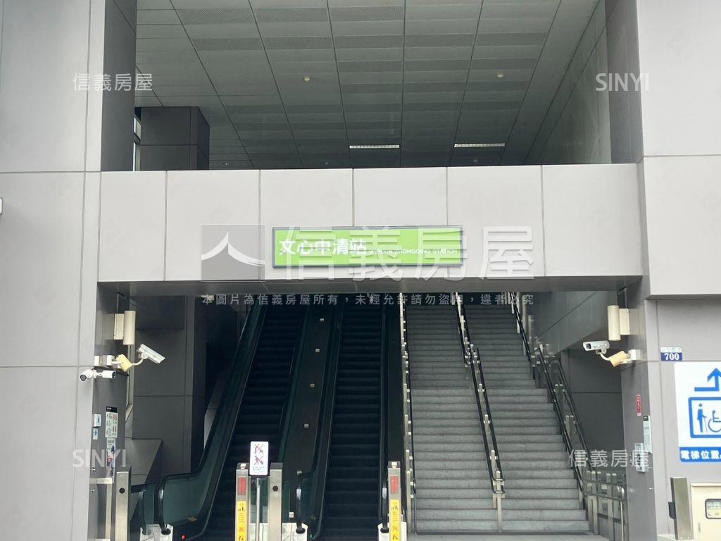 近中清捷運站皇家龍邸１房屋室內格局與周邊環境