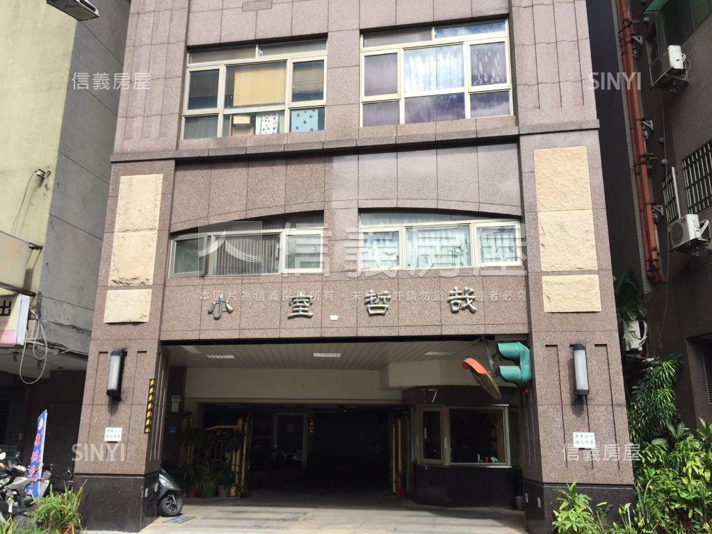中山北公園挑高美屋房屋室內格局與周邊環境
