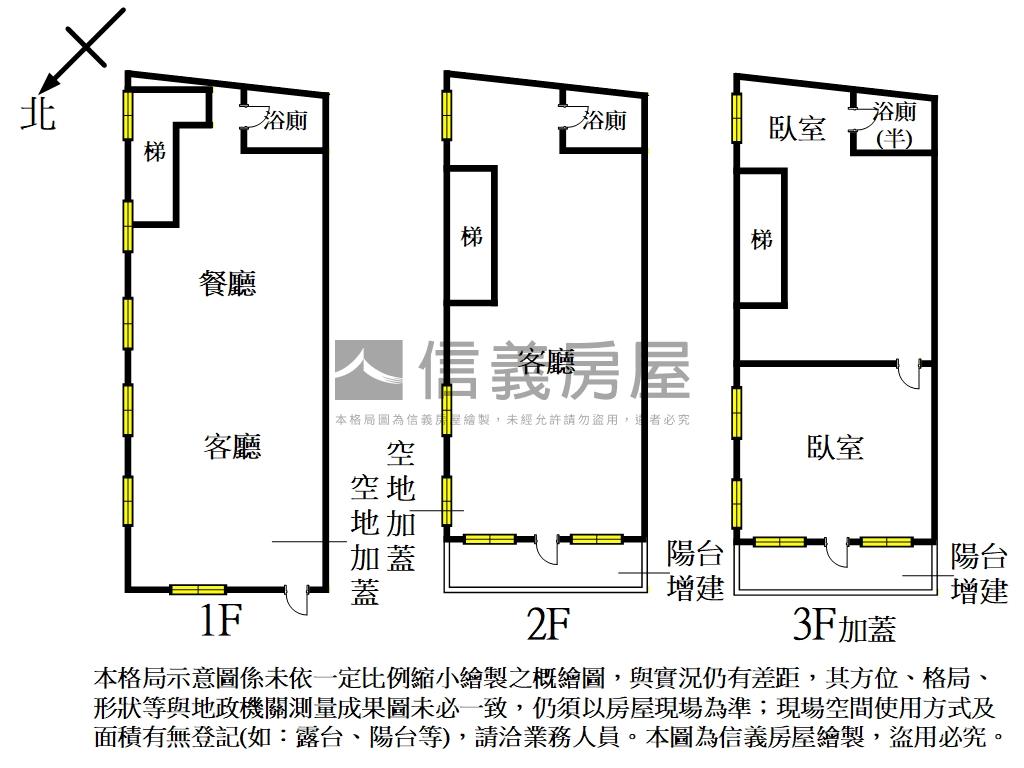 四維路採光透天房屋室內格局與周邊環境