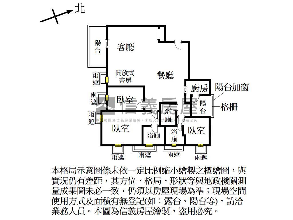 【翰林富苑】房屋室內格局與周邊環境