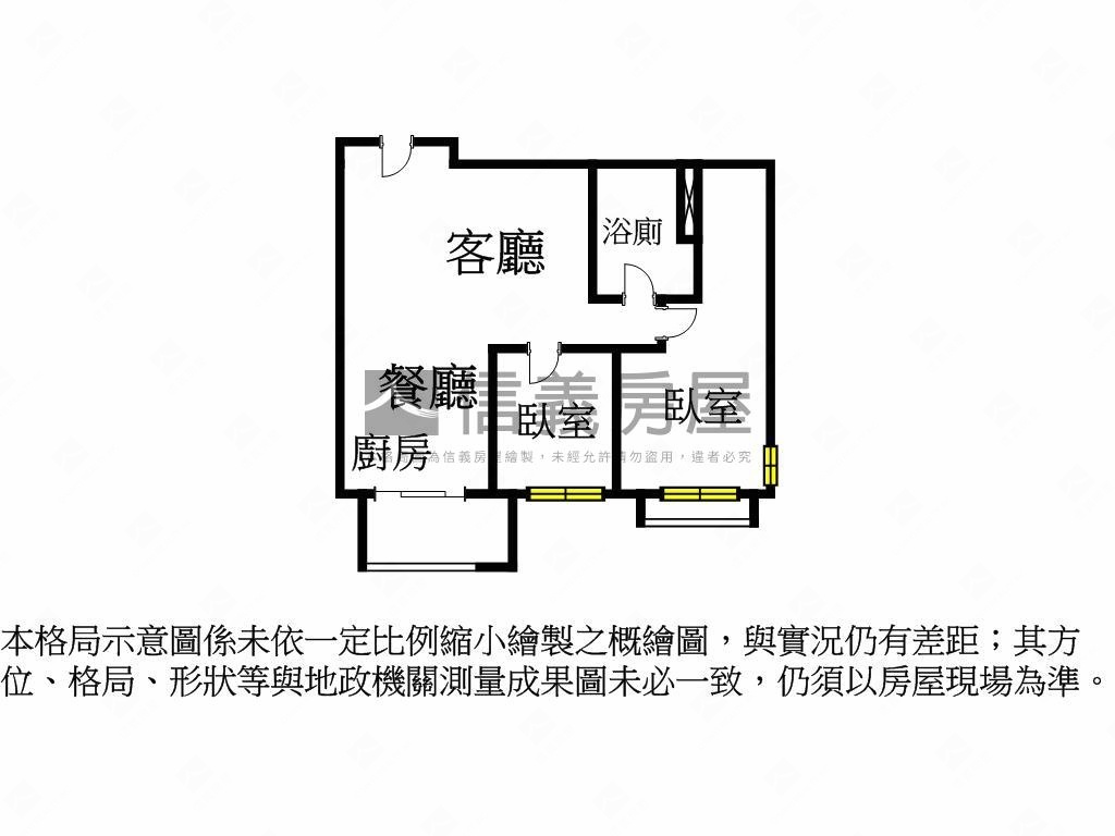 聯悅馨★高樓景觀正兩房房屋室內格局與周邊環境