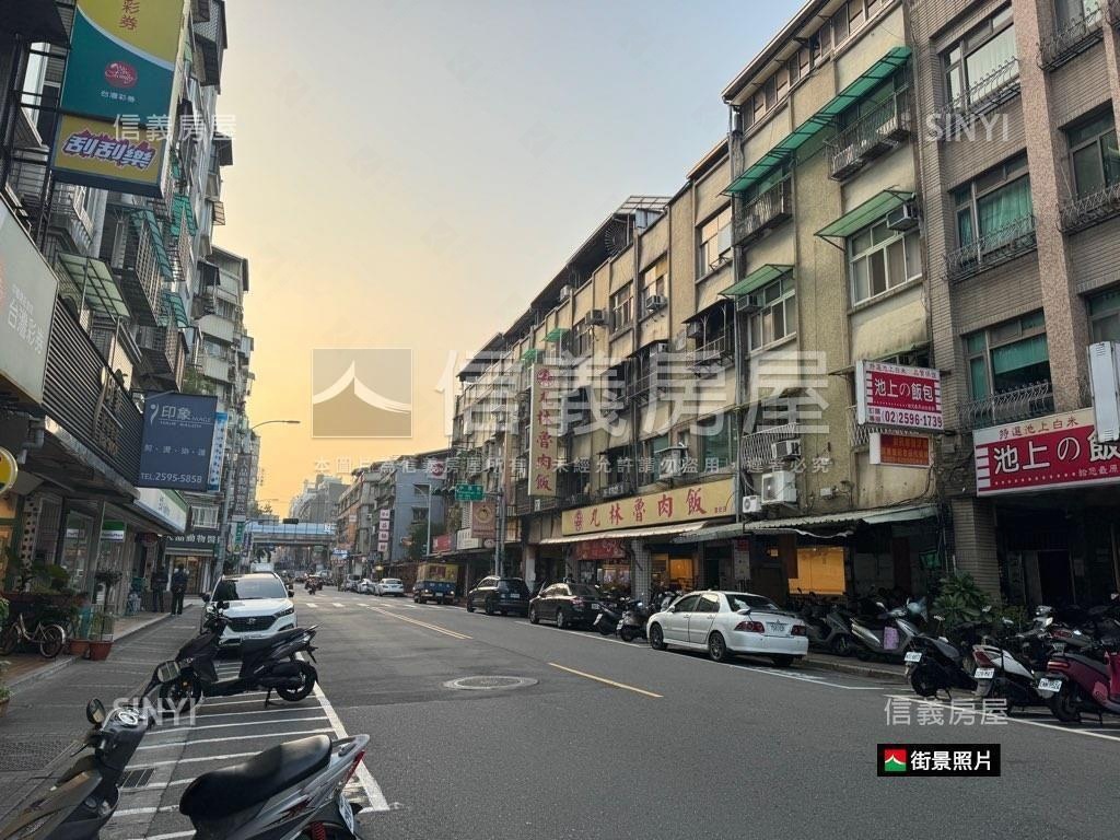 農安街透天房屋室內格局與周邊環境