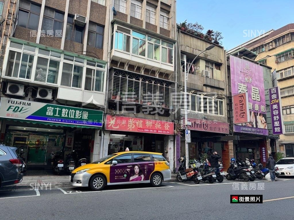農安街透天房屋室內格局與周邊環境
