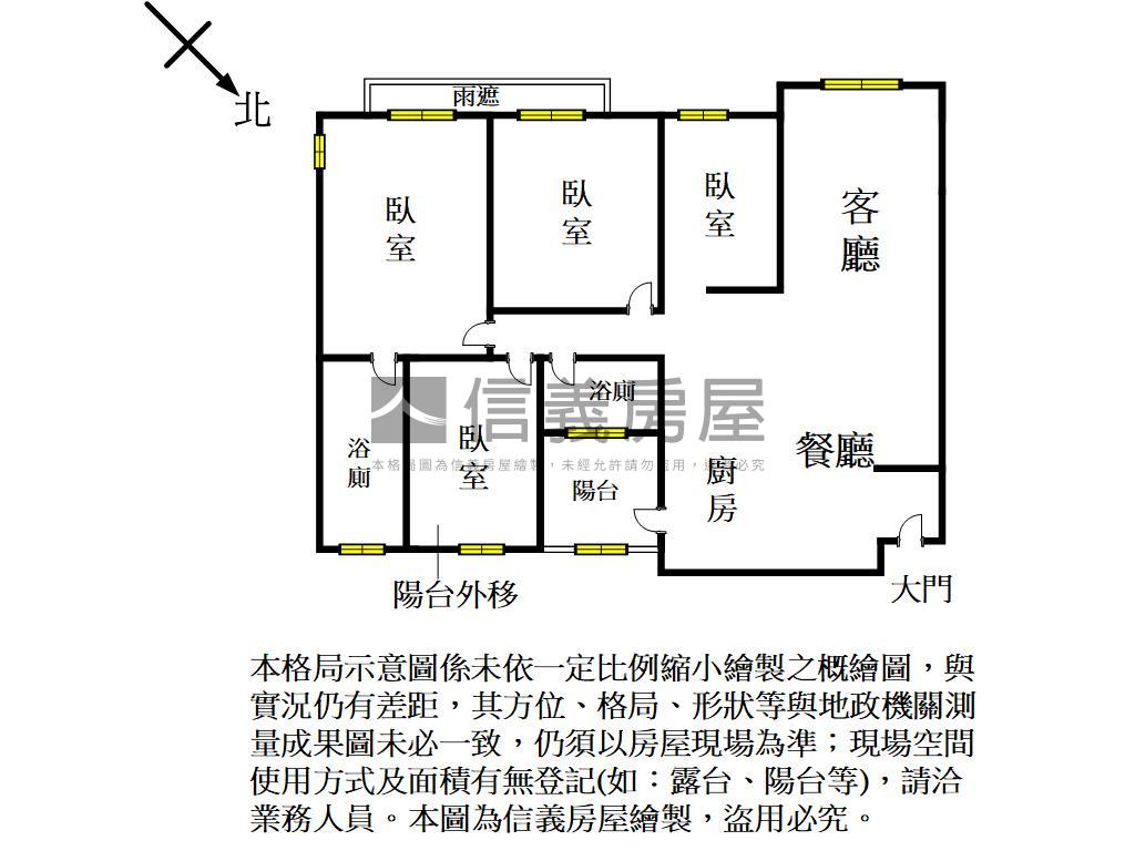美禾大四房房屋室內格局與周邊環境