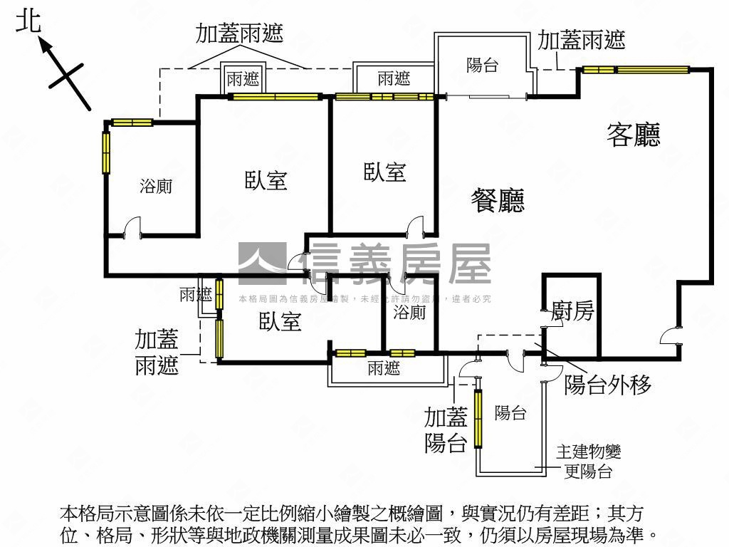 龍富寶輝精緻三房雙平車房屋室內格局與周邊環境