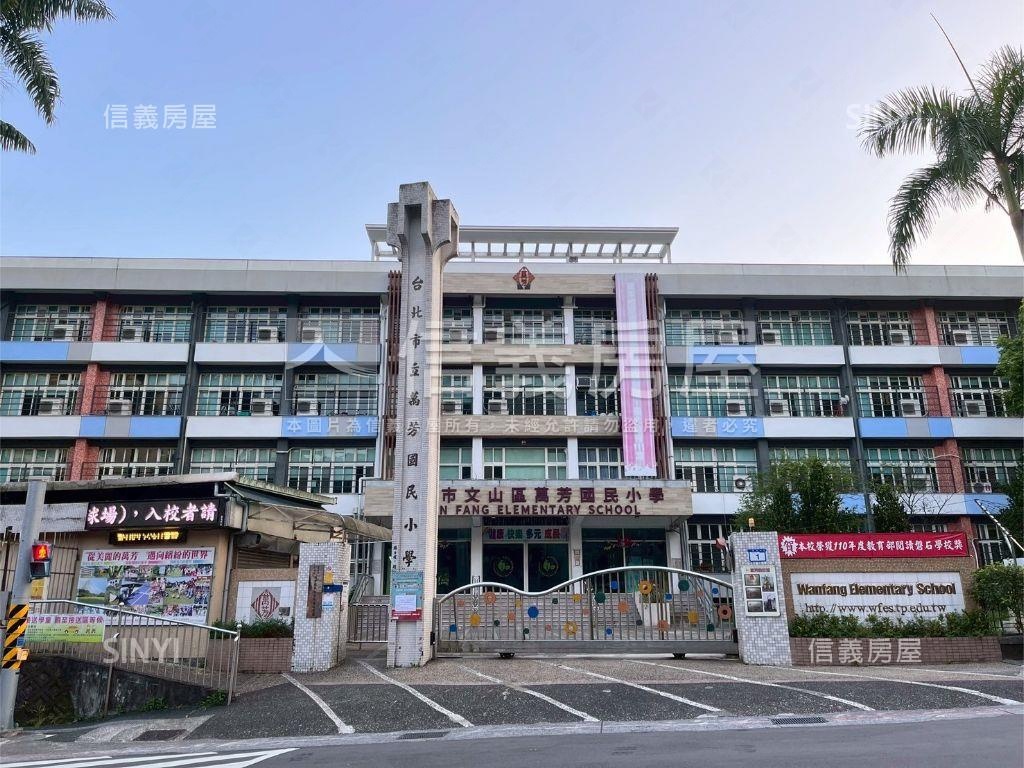 萬芳捷運茀萊堡電梯綠景宅房屋室內格局與周邊環境