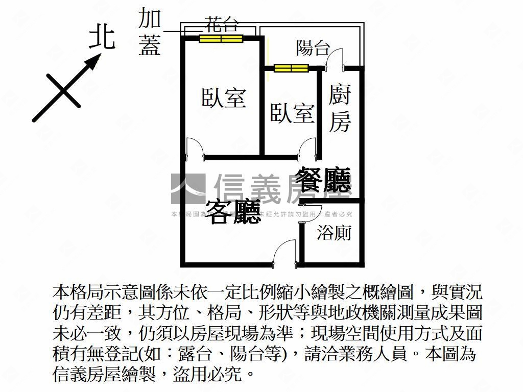 玖都森學園２房車位房屋室內格局與周邊環境