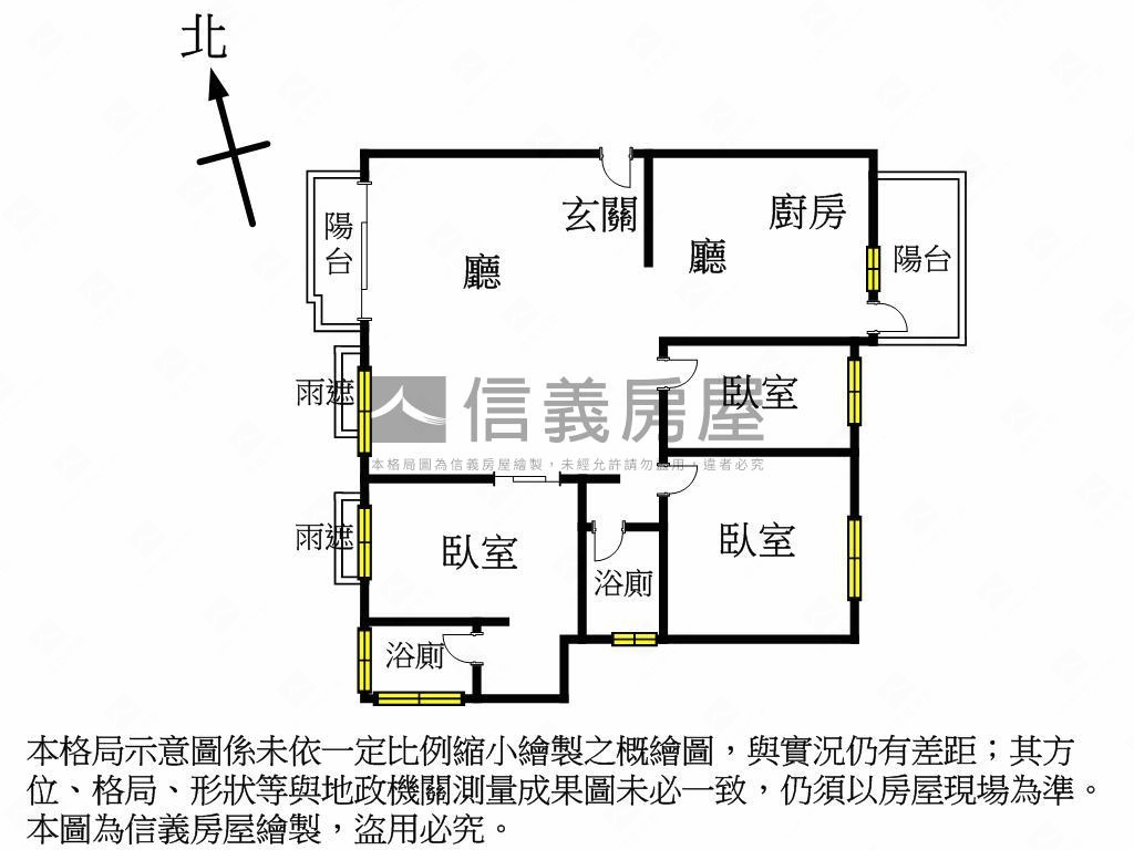 精工宴★家居３房坡平車位房屋室內格局與周邊環境