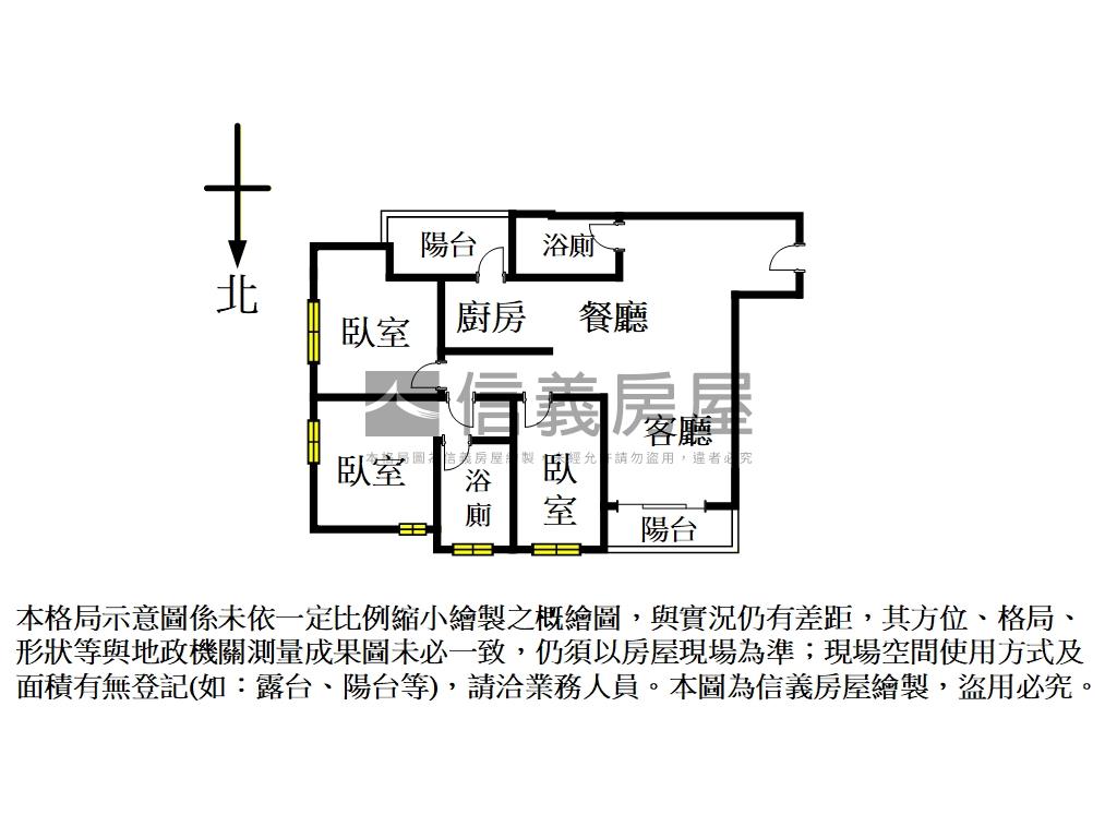 富廣和合３房成家立業房屋室內格局與周邊環境