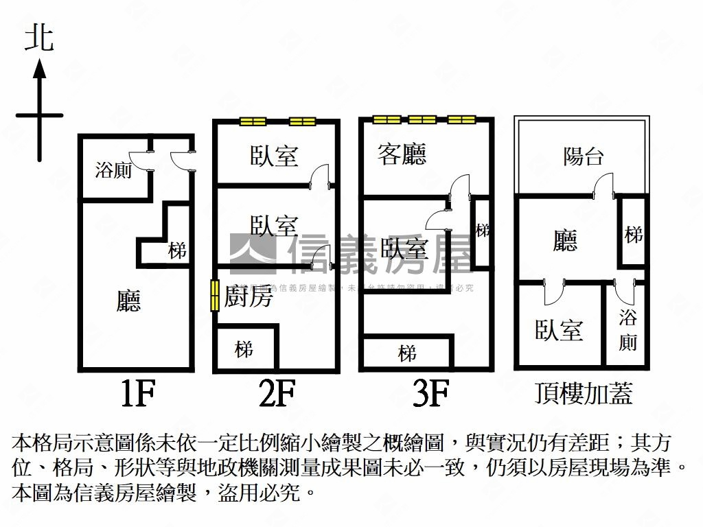松山車站小品再現江湖房屋室內格局與周邊環境