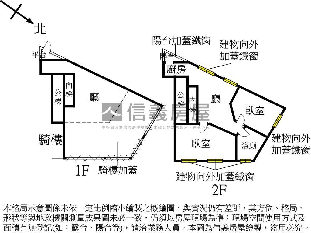 永豐路三角窗店面房屋室內格局與周邊環境