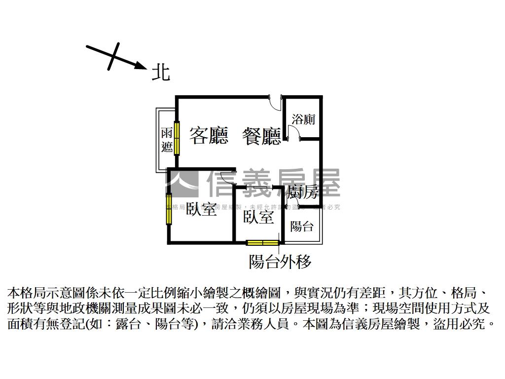 近捷運逍遙兩房車位房屋室內格局與周邊環境
