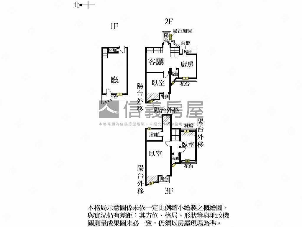 平通路大空間採光好店面房屋室內格局與周邊環境