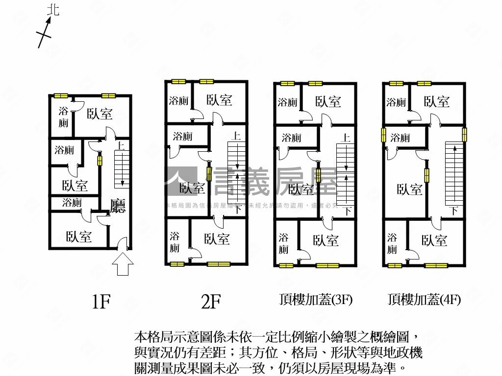 成大悠靜鄉村風學宿房屋室內格局與周邊環境