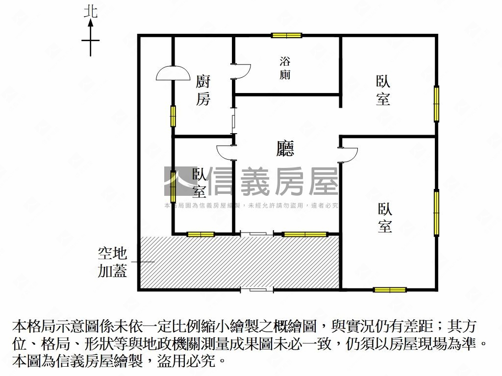 仁德大地坪傳統平房房屋室內格局與周邊環境