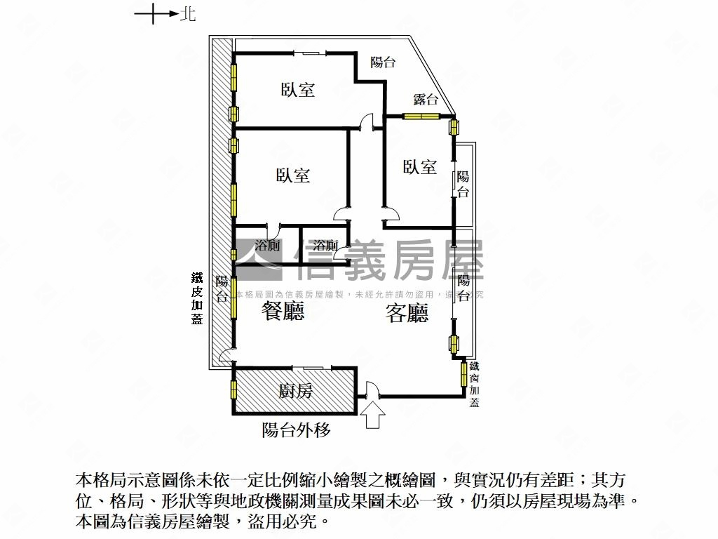 又見民治新村大三房房屋室內格局與周邊環境