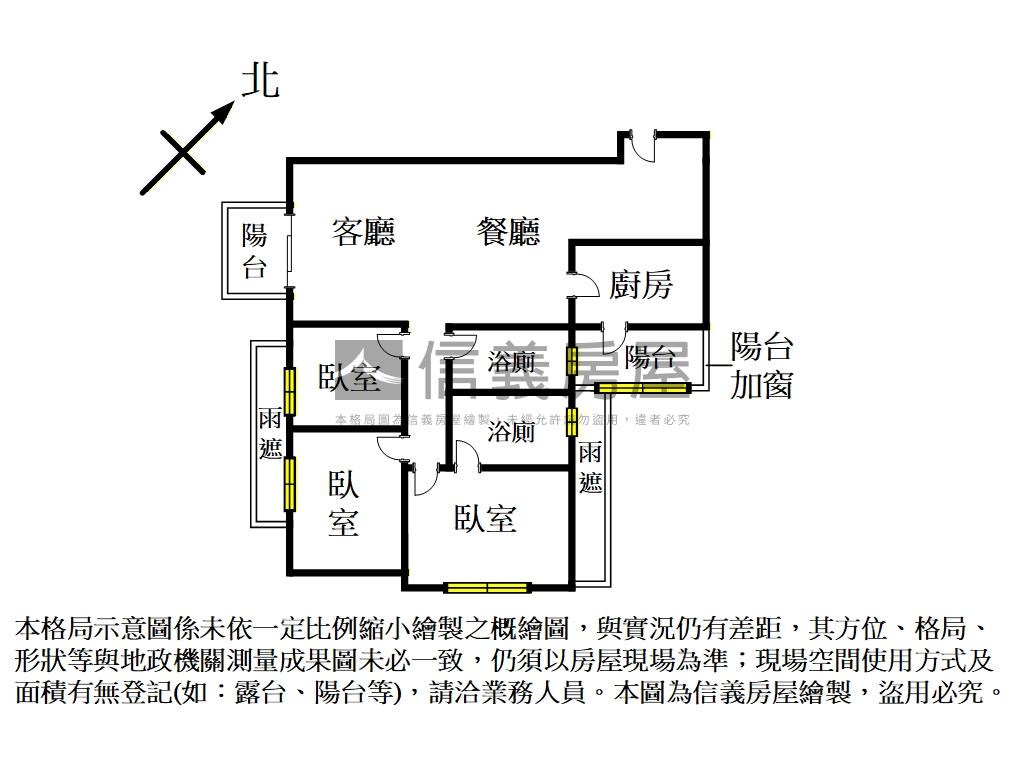 高峰匯｜次頂樓朝南視野房屋室內格局與周邊環境