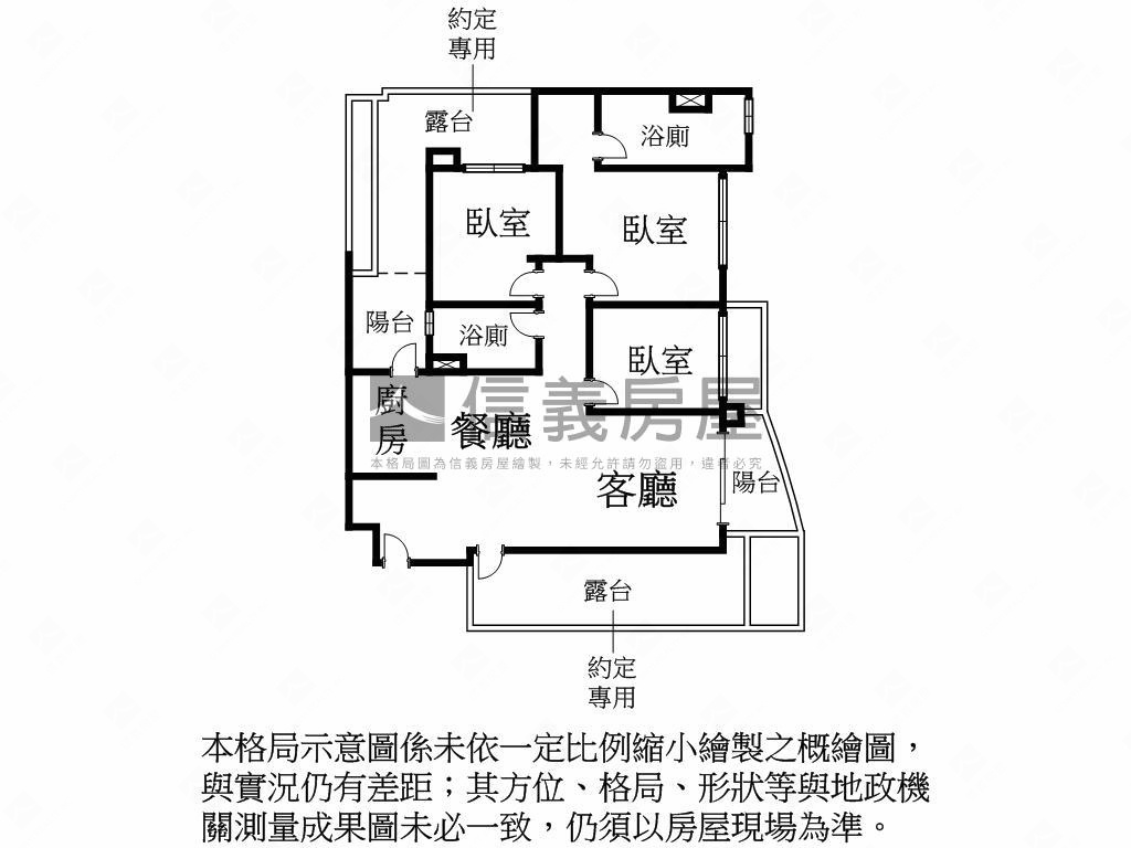 華太怡人三房三車位露台戶房屋室內格局與周邊環境