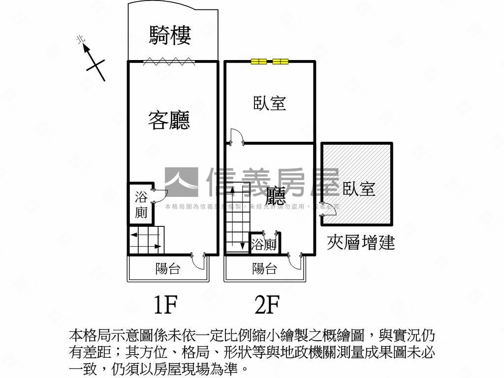 【永信建設】正路燙金店房屋室內格局與周邊環境