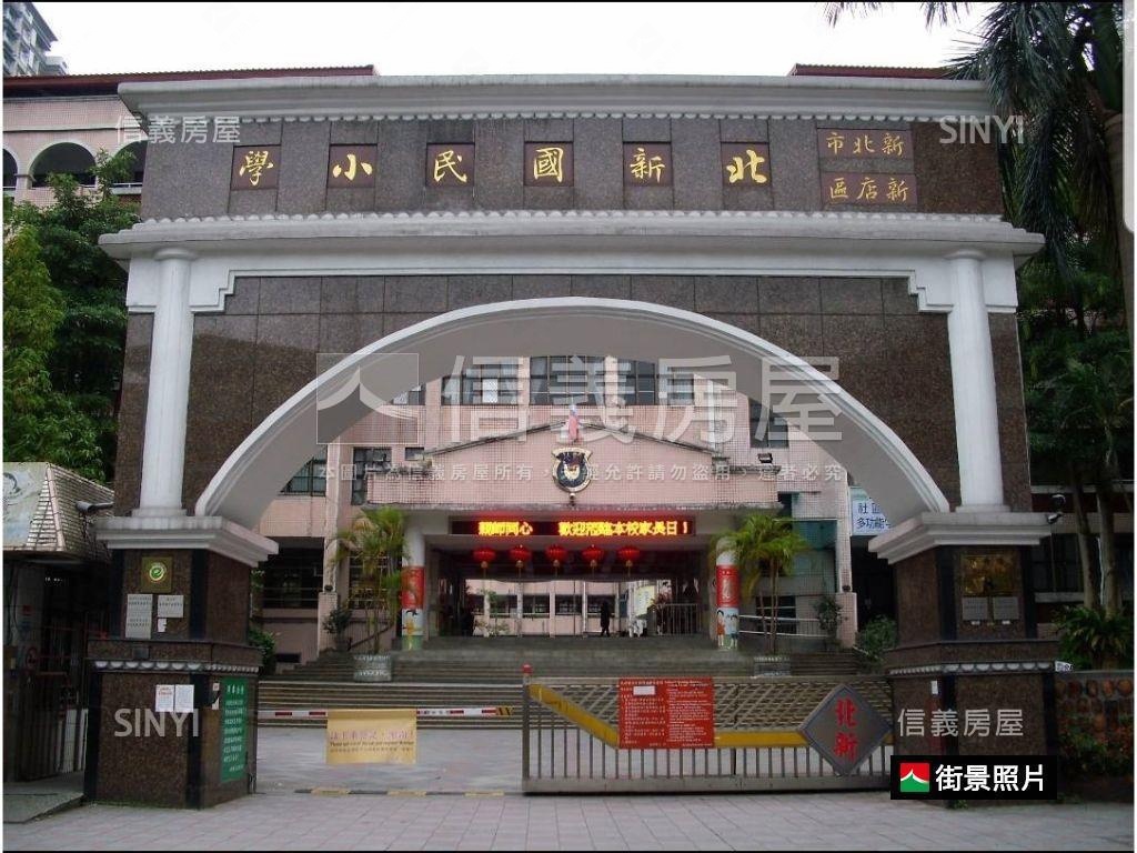 合環永新辦公室Ｂ房屋室內格局與周邊環境