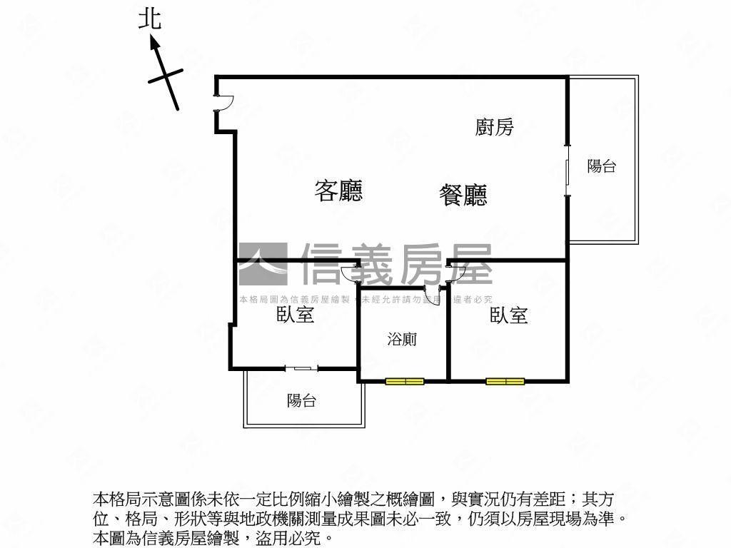 和築好好窩兩房美屋房屋室內格局與周邊環境