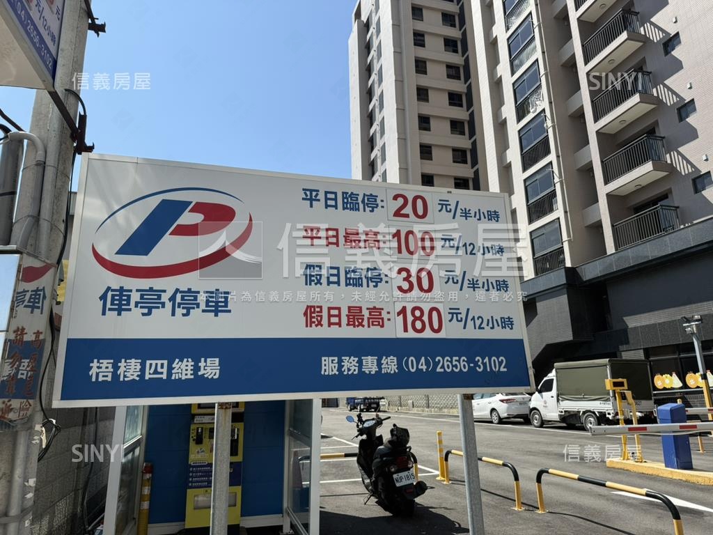 和築好好窩兩房美屋房屋室內格局與周邊環境
