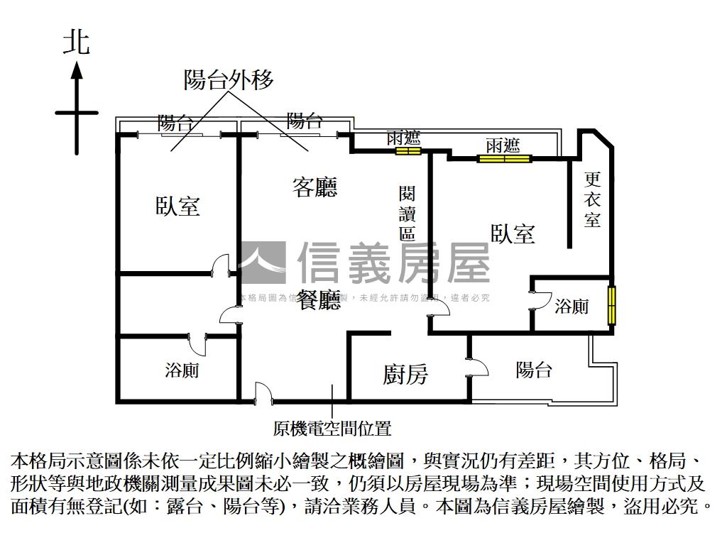 樂陽．長安賦Ⅱ房屋室內格局與周邊環境