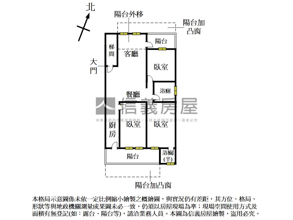 長泰街新裝潢１７８８房屋室內格局與周邊環境