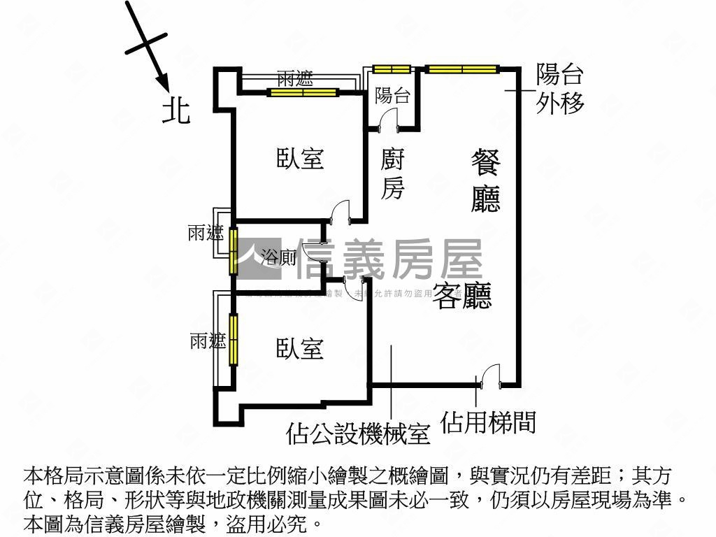 捷運二房電梯珠寶盒房屋室內格局與周邊環境