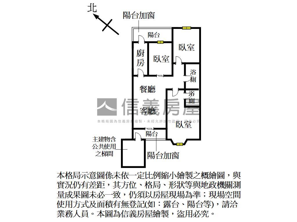 師院名盧三房車位房屋室內格局與周邊環境