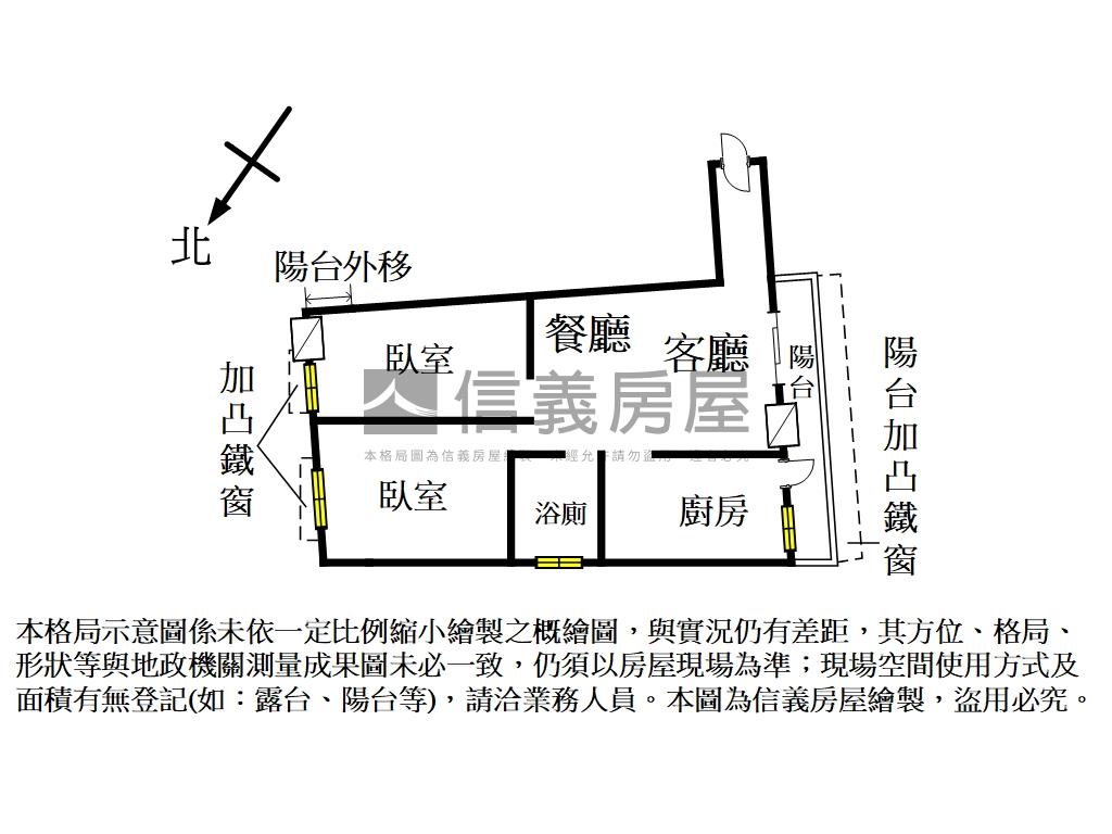 永貞路電梯兩房房屋室內格局與周邊環境