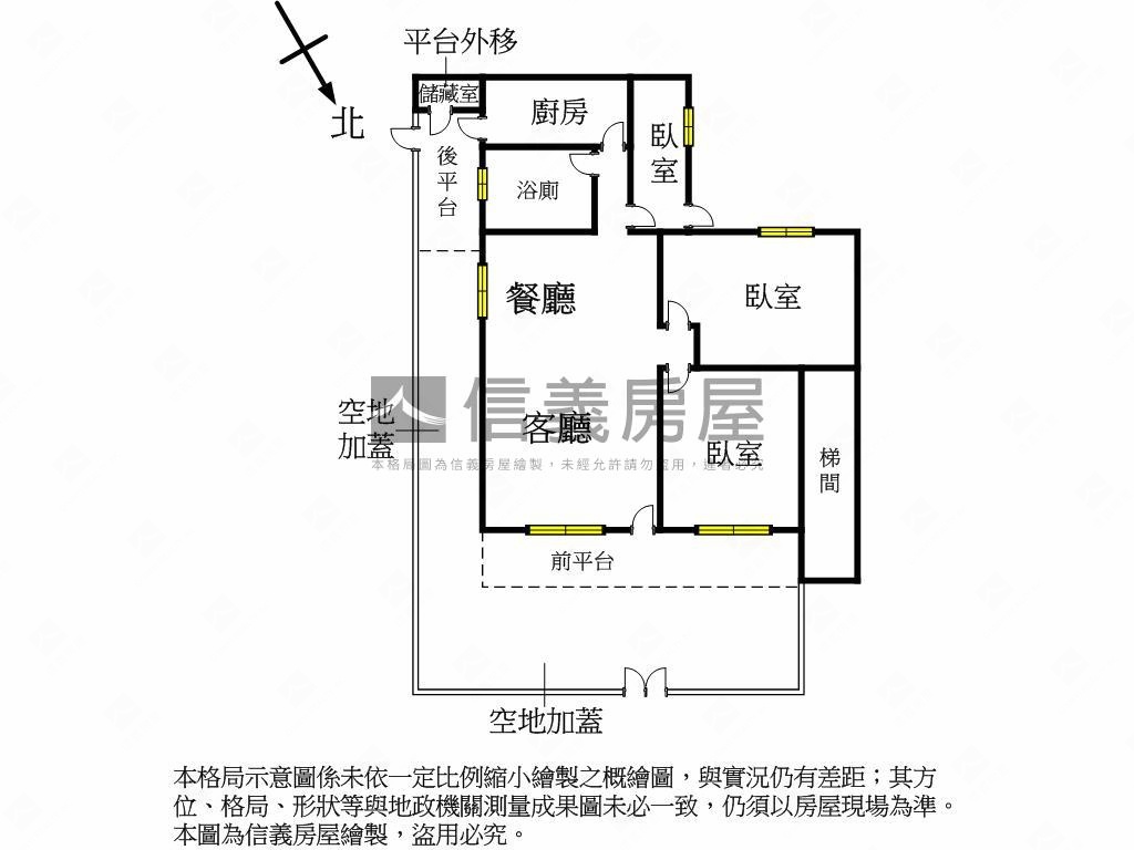 ✿降價自立街裝潢美屋✿房屋室內格局與周邊環境