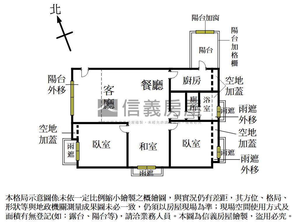 藍海兩房三面採光美屋房屋室內格局與周邊環境