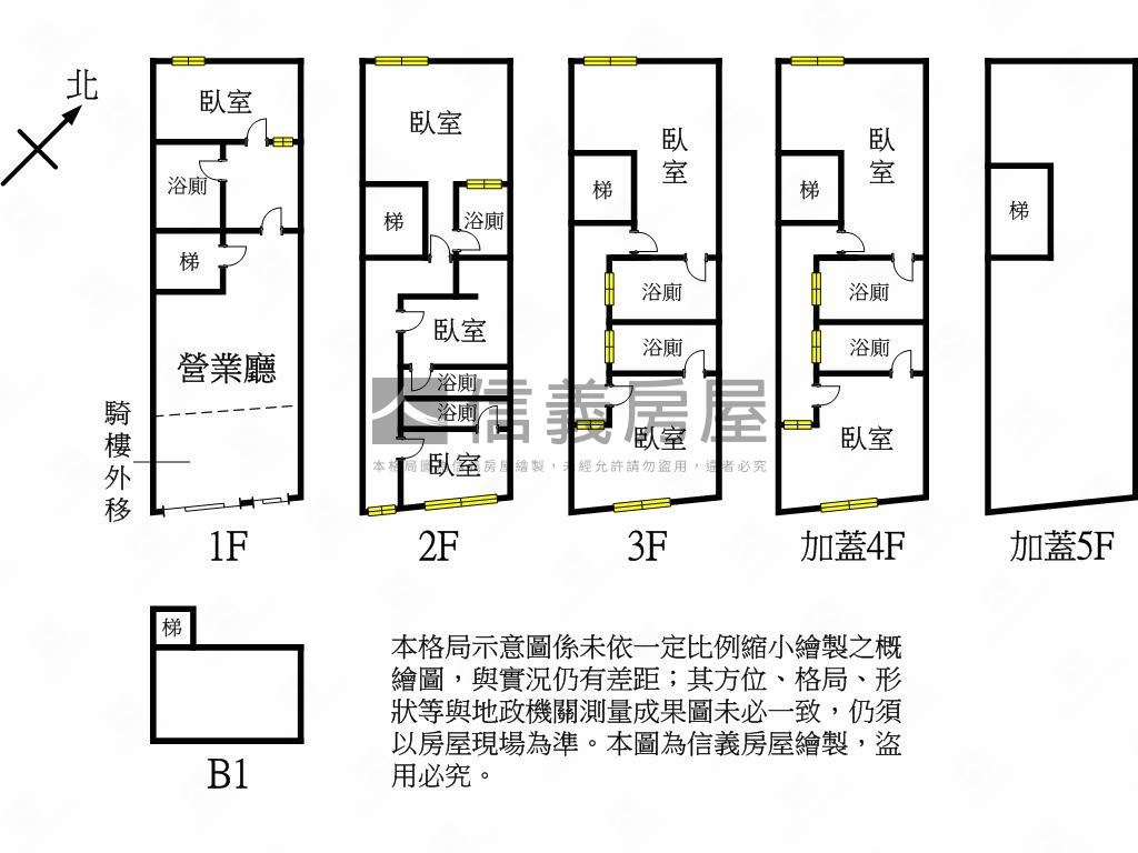 莒光店面透天房屋室內格局與周邊環境