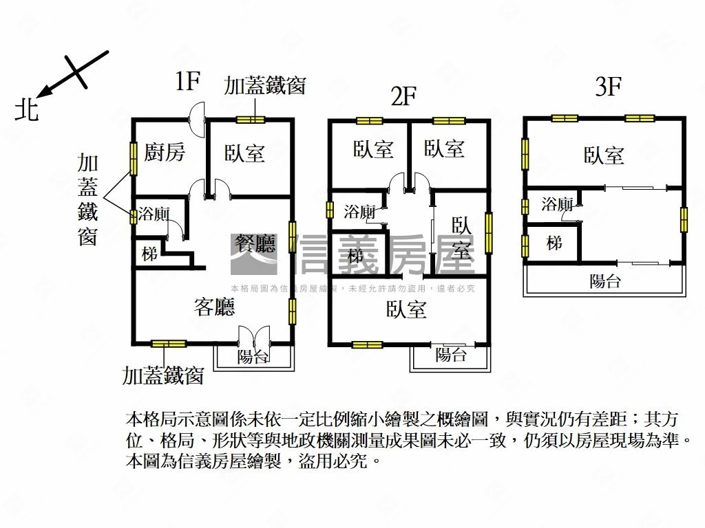 鄰近竹北透天別墅房屋室內格局與周邊環境